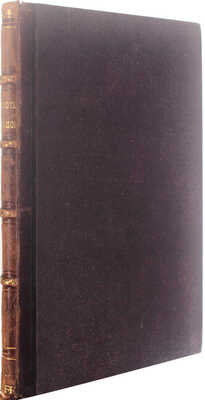 Кольцов А.В. Стихотворения А.В. Кольцова. 8-е изд. М.: Изд. К.Т. Солдатенкова, 1884.